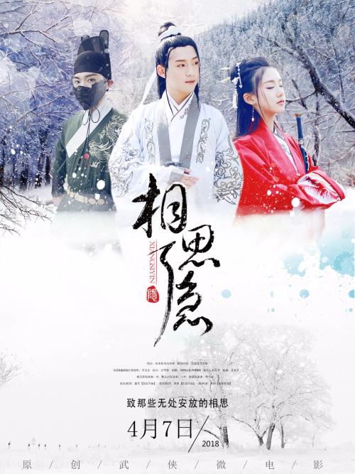 拉格朗日学院毕业证电子图